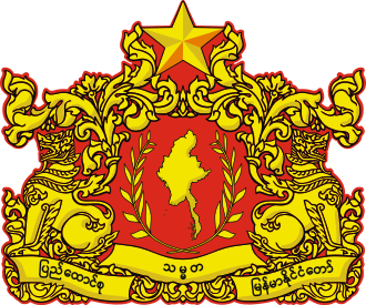 State Administration Council (Myanmar)